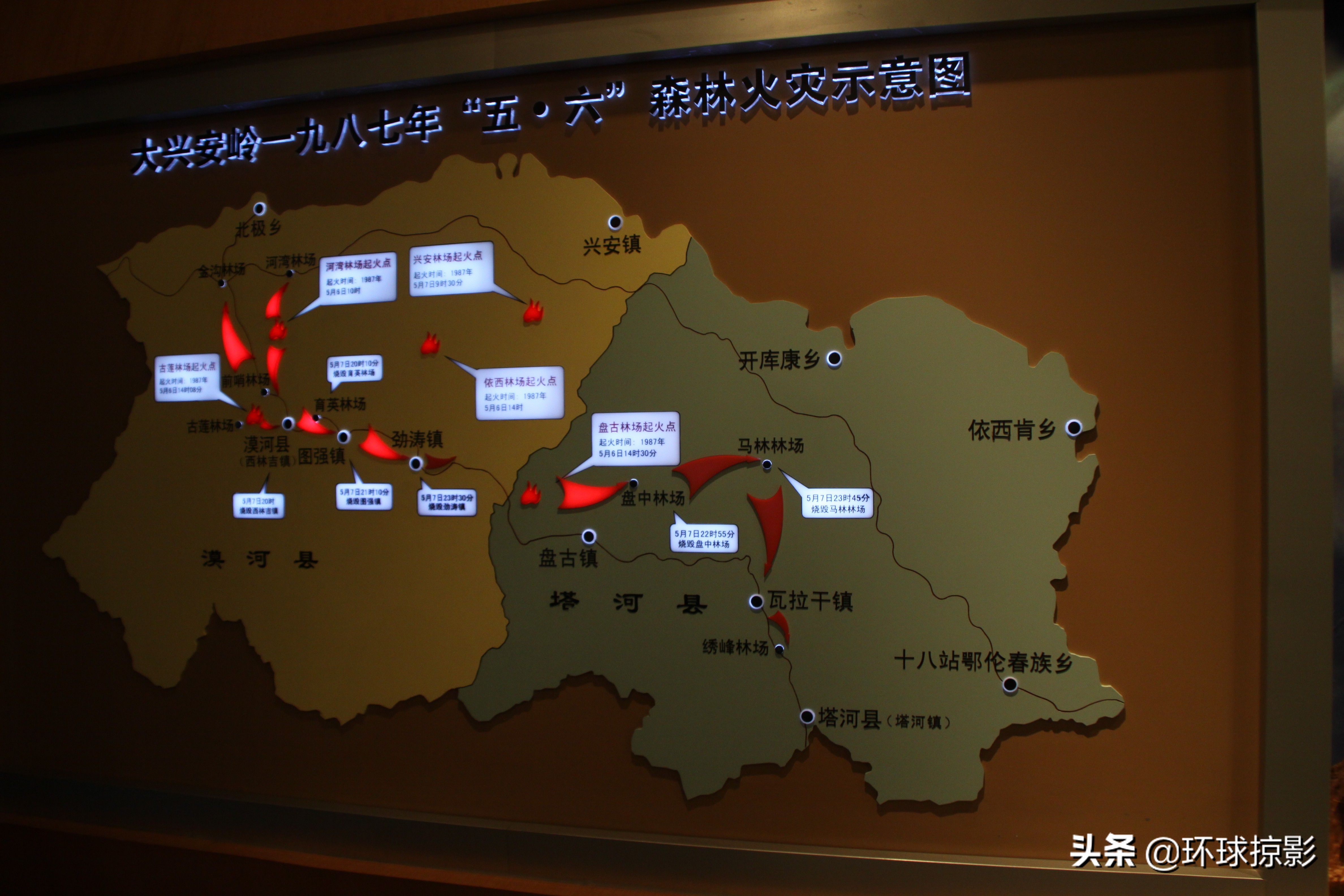 8月份漠河,呼伦贝尔8月中旬