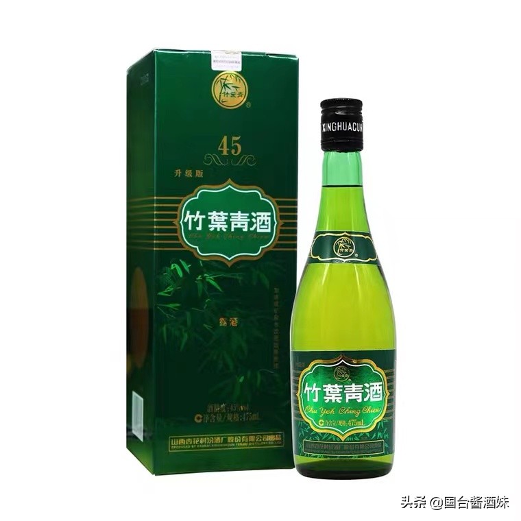 45度的竹叶青酒能价值多少钱,45度竹叶青酒好喝吗