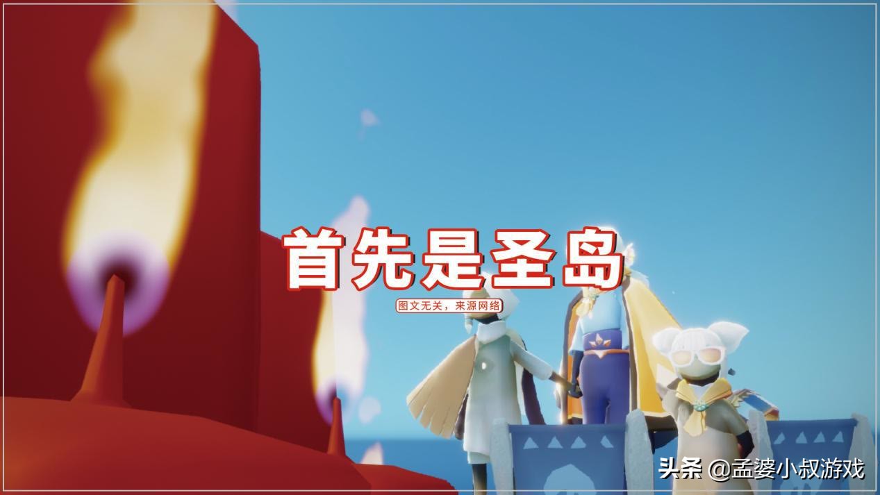 光遇在哪挂机能获得最多的烛火,光遇什么时候挂机收烛火最合适