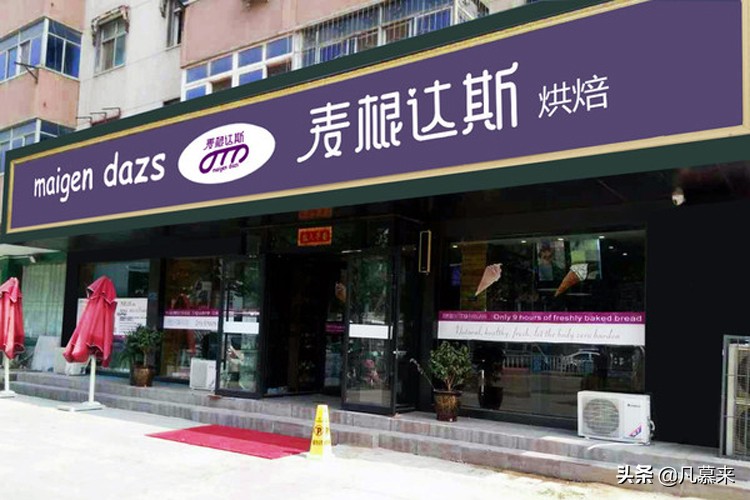 郑州蛋糕店排行榜,郑州最好的蛋糕店排名