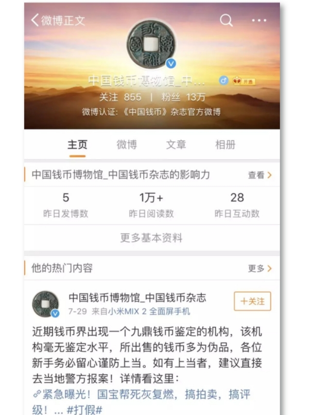 盒子币的战争：谁动了谁的蛋糕？