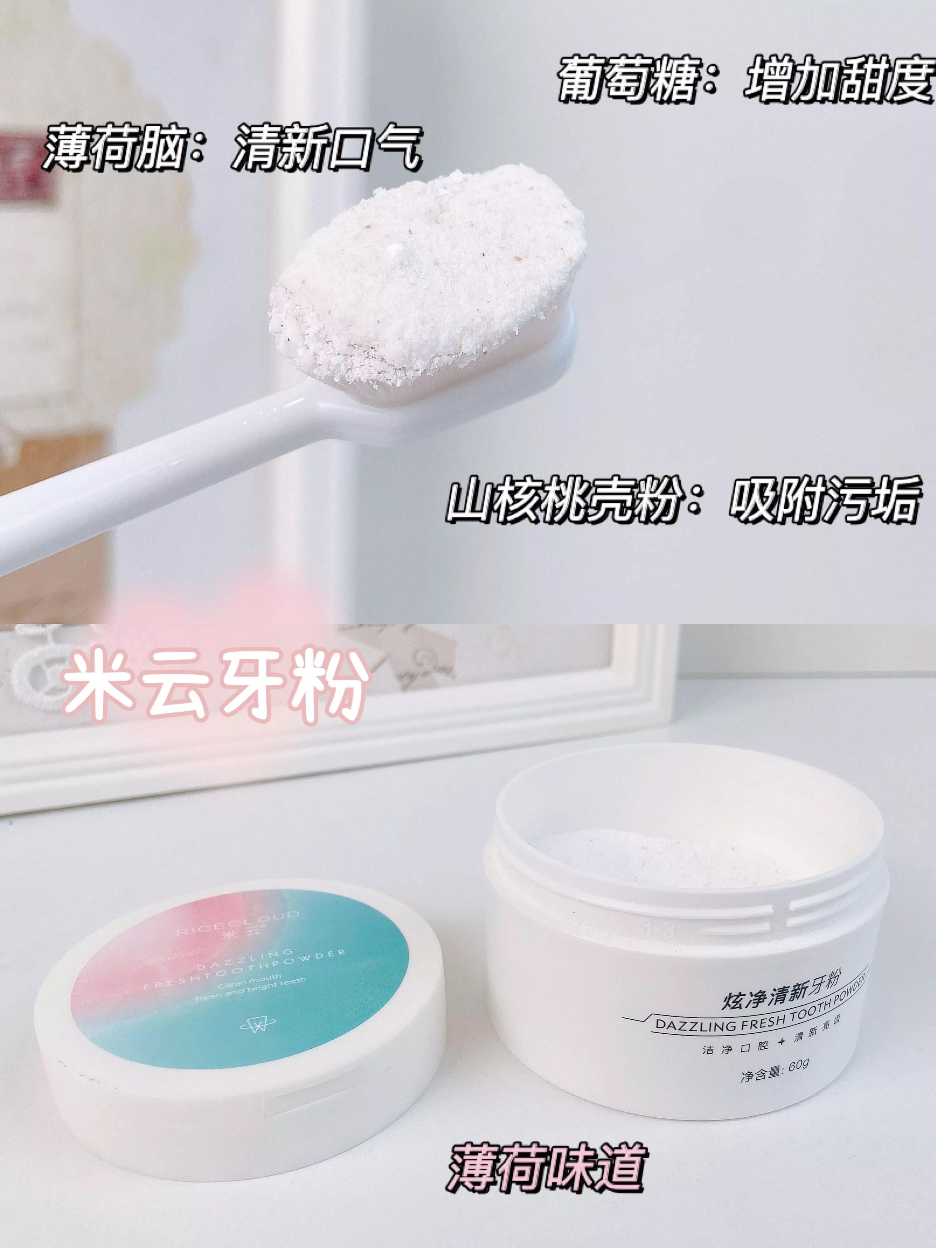 亲测有效！谁都别想让我变成黄牙