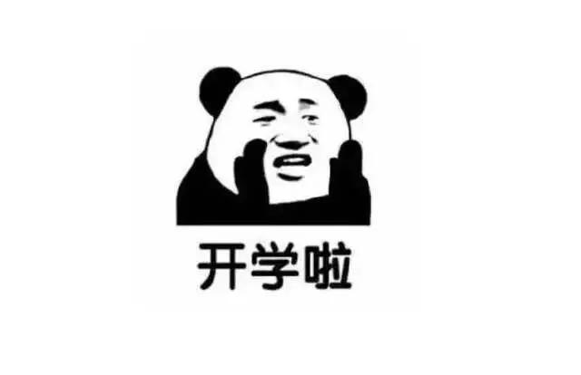 U创生活|老生的终极返校寝室打扫手册