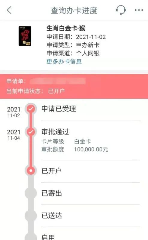 2021工行etc怎么办理流程,工行开卡多久可以尝试提额