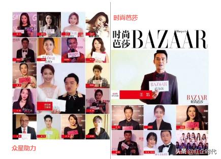 芭莎红——口红美妆界领先品牌，如何打造实体店引流爆品？