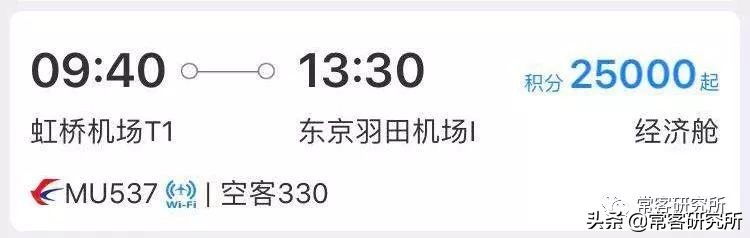 浦发银行东航联名金卡,广发信用卡入门卡