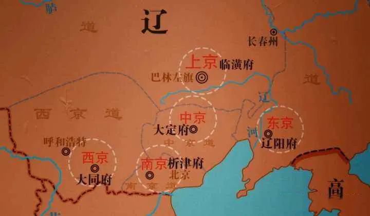 大辽和辽国,大宋和大辽历史