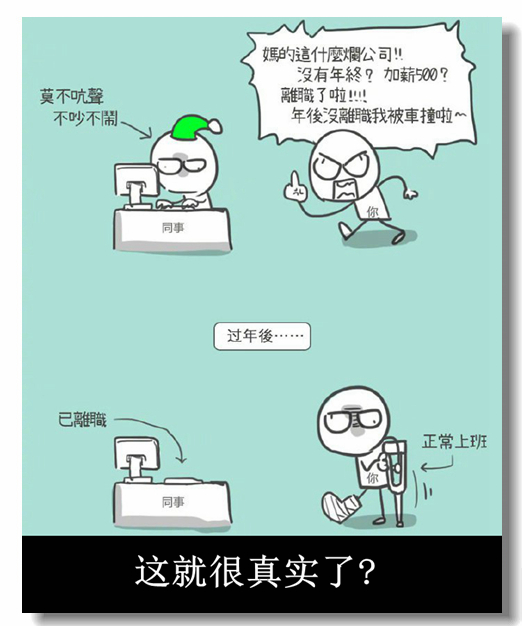 椰奶搞笑包装,椰奶换包装搞笑图片