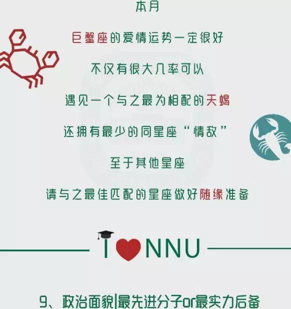 南京师范大学研究生新生数据,南京师范大学研究生最新开学信息