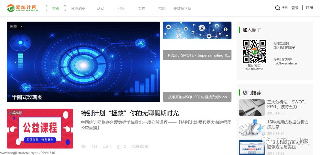 小学语文同步学习资源网站,中学生免费学习资源网站推荐