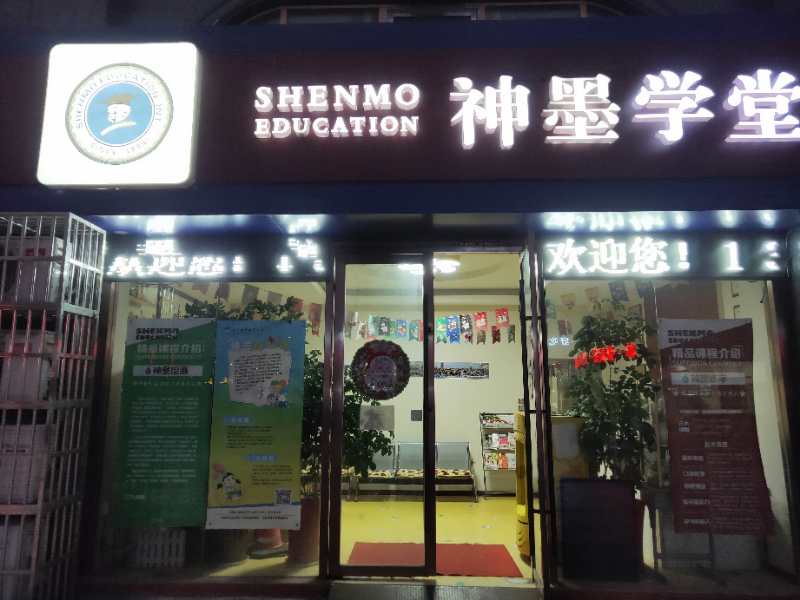 常州金坛教育培训招聘,金坛学思堂教育招聘