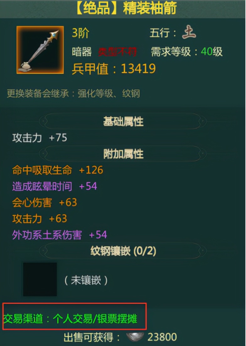 剑网1怎么搬砖的,剑网1归来和剑侠世界3哪个搬砖好