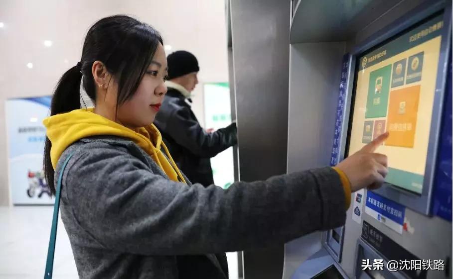 电子客票不会用？宋小丫来教您，包教包会