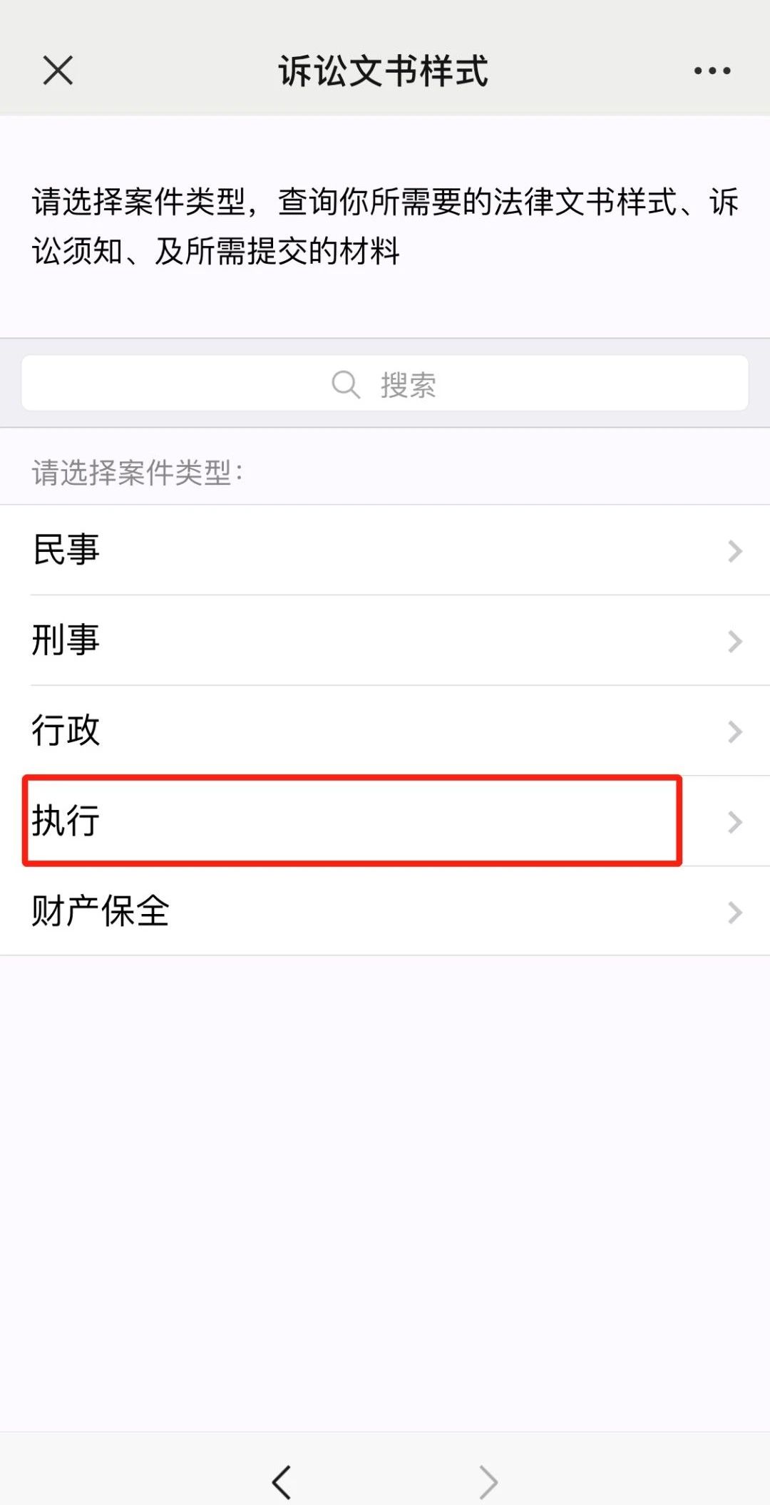 官司胜诉得不到赔偿怎办,官司胜诉了地方不履行怎么办