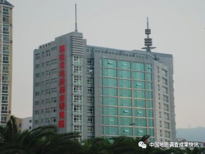 中国科学院地质调查研究院,地质调查一览表