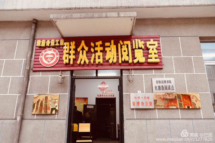 灞辫タ鐨勫ぇ瀵ㄦ様鏃ョ殑姒滄牱,灞辫タ澶у鏉戞浘缁忔湁鍝簺杈夌厡鎴愬氨