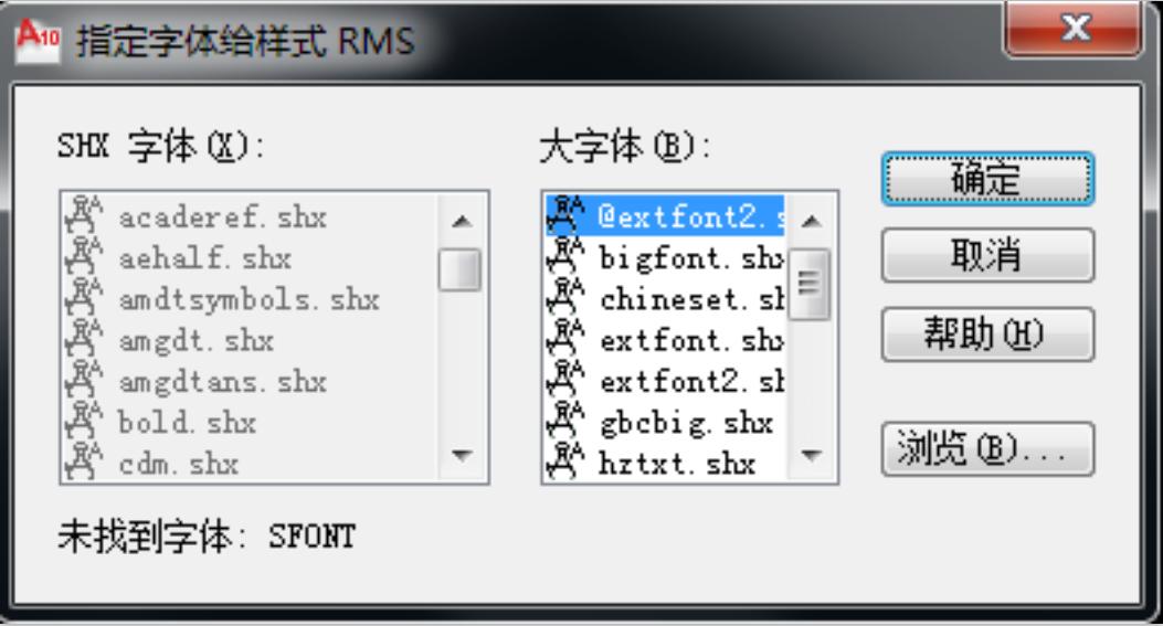 cad图纸字体显示问号怎么解决,怎么把cad有问号的字体快速换了