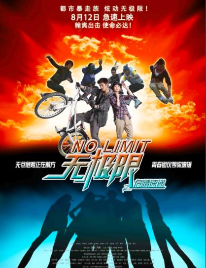 郑爽参演过的三部电影，有一部的男主是张翰