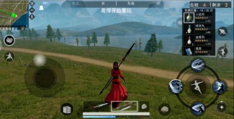 武侠手游刺激战场,刺激战场武侠版