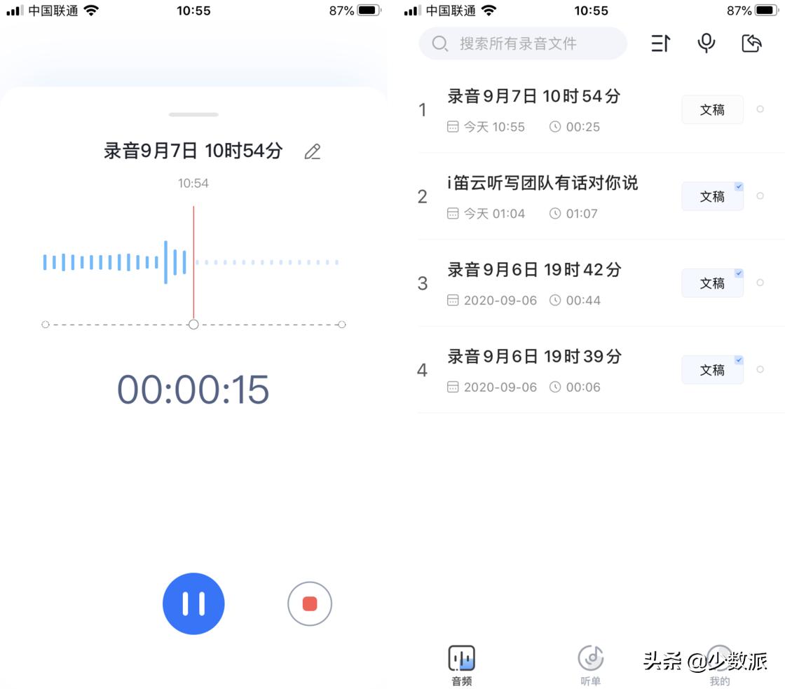 ios和android能玩的手游,ios和安卓明日之后能一起玩吗