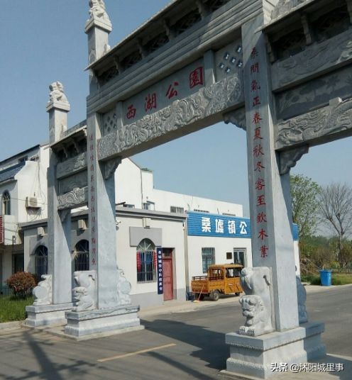 沭阳各镇的来历,沭阳各乡镇以前叫什么名字