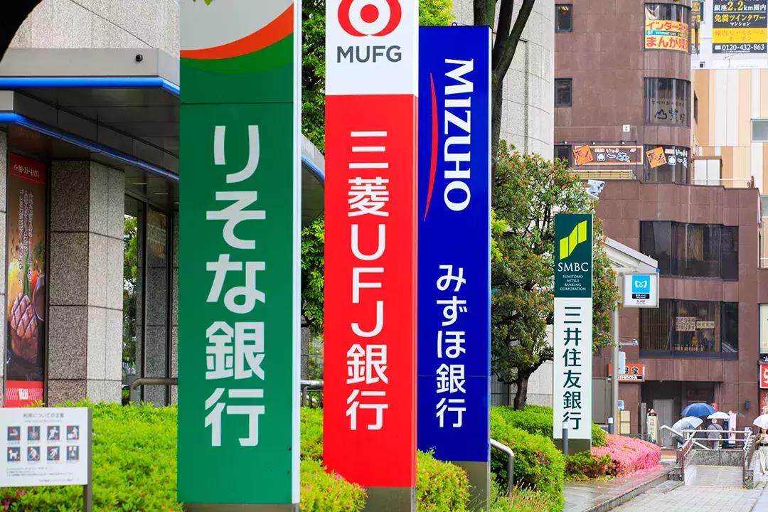 日本街头常见的20个汉字词,日本街头的汉字
