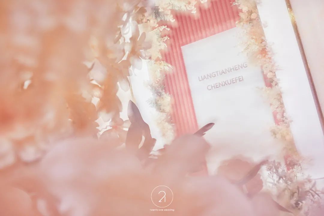 一场花漾甜心香水的婚礼，简约风也能很甜美