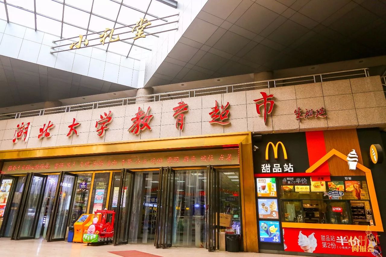 有一种低调，叫湖北大学！