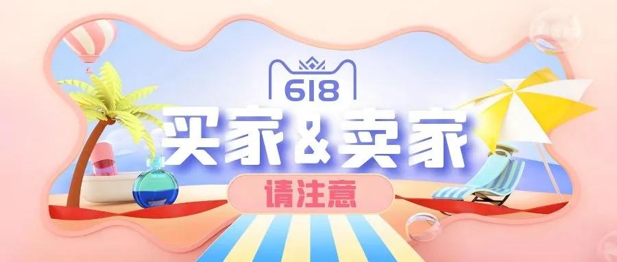 消费商品税务基本知识,各类购物中的税收小知识