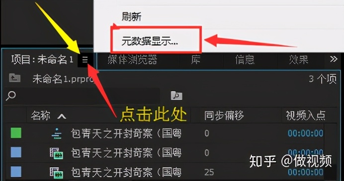 PS,PR,AE收藏后认真看这篇文章足够了