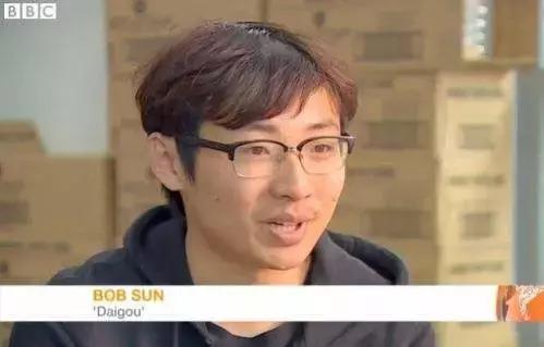 bbc关注中国留学生代购,留学生揭露海外代购的黑幕