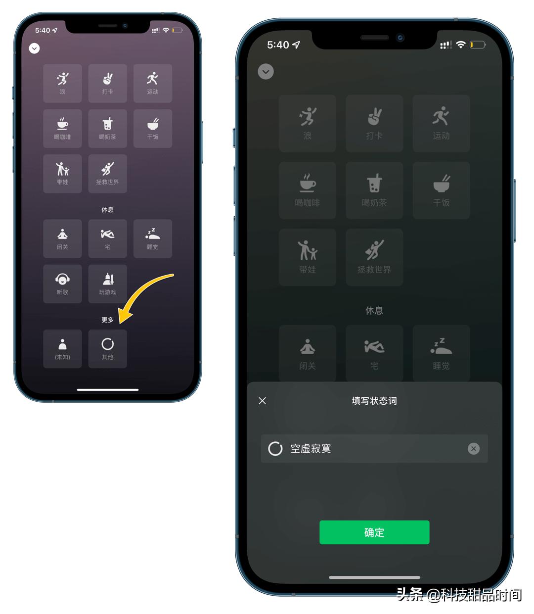 ipad微信8.0新功能,ipad微信怎么更新最新版本