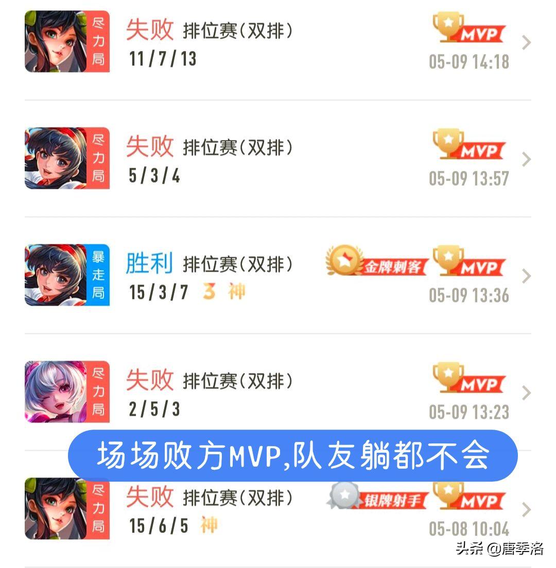 王者荣耀稳定发挥逆风翻盘不是梦,王者荣耀再秀也抗不住两个输出