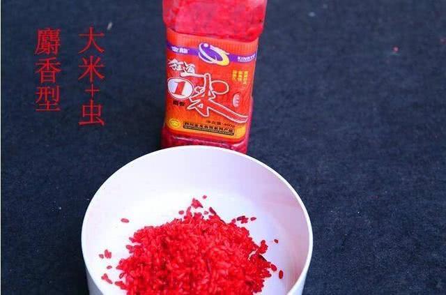 酒米多种吃法,野钓鲫鱼不停打酒米