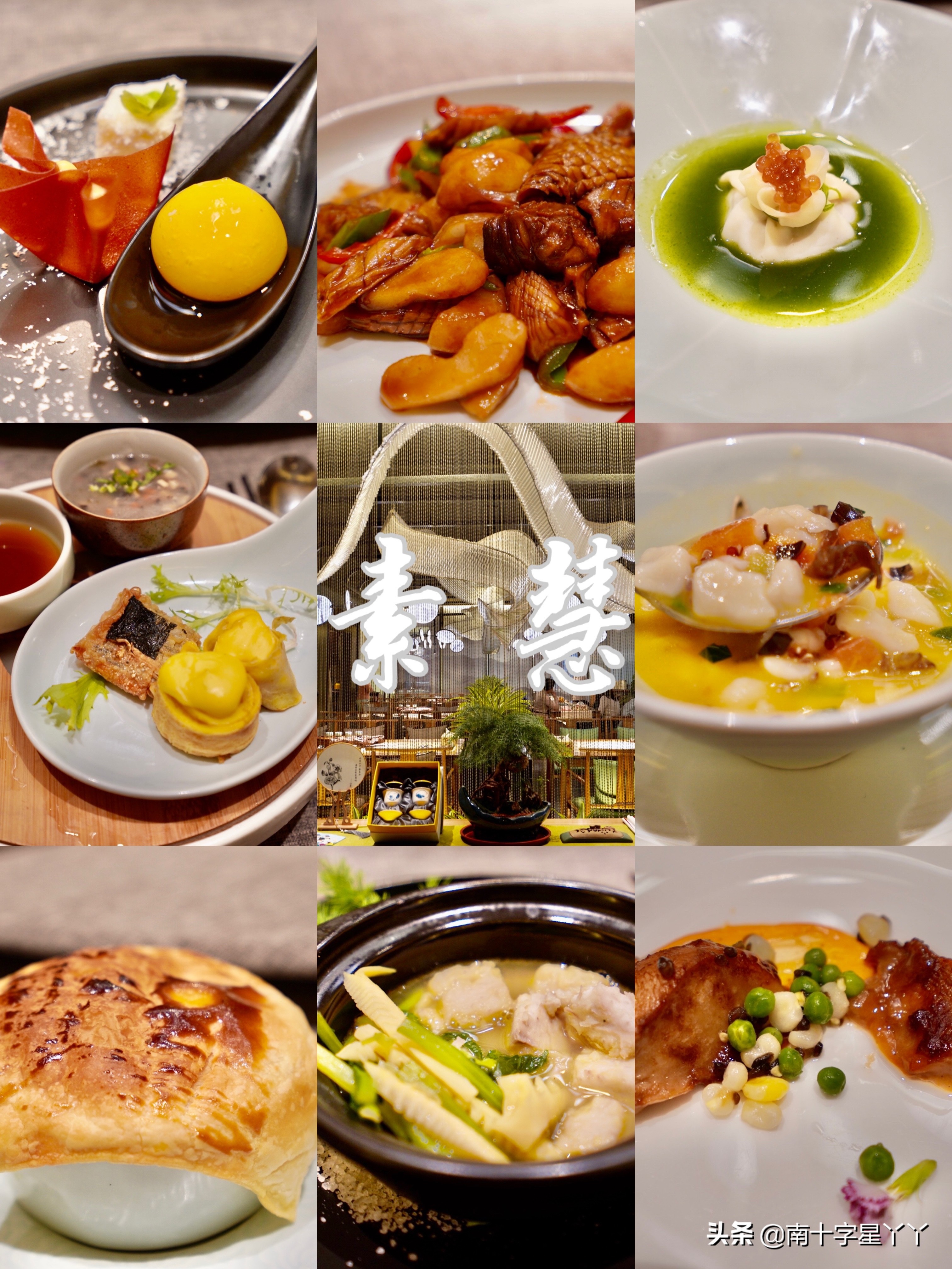 吃遍扬州的旅游博主带你来扬州最好的十家餐厅，人均200吃到爽