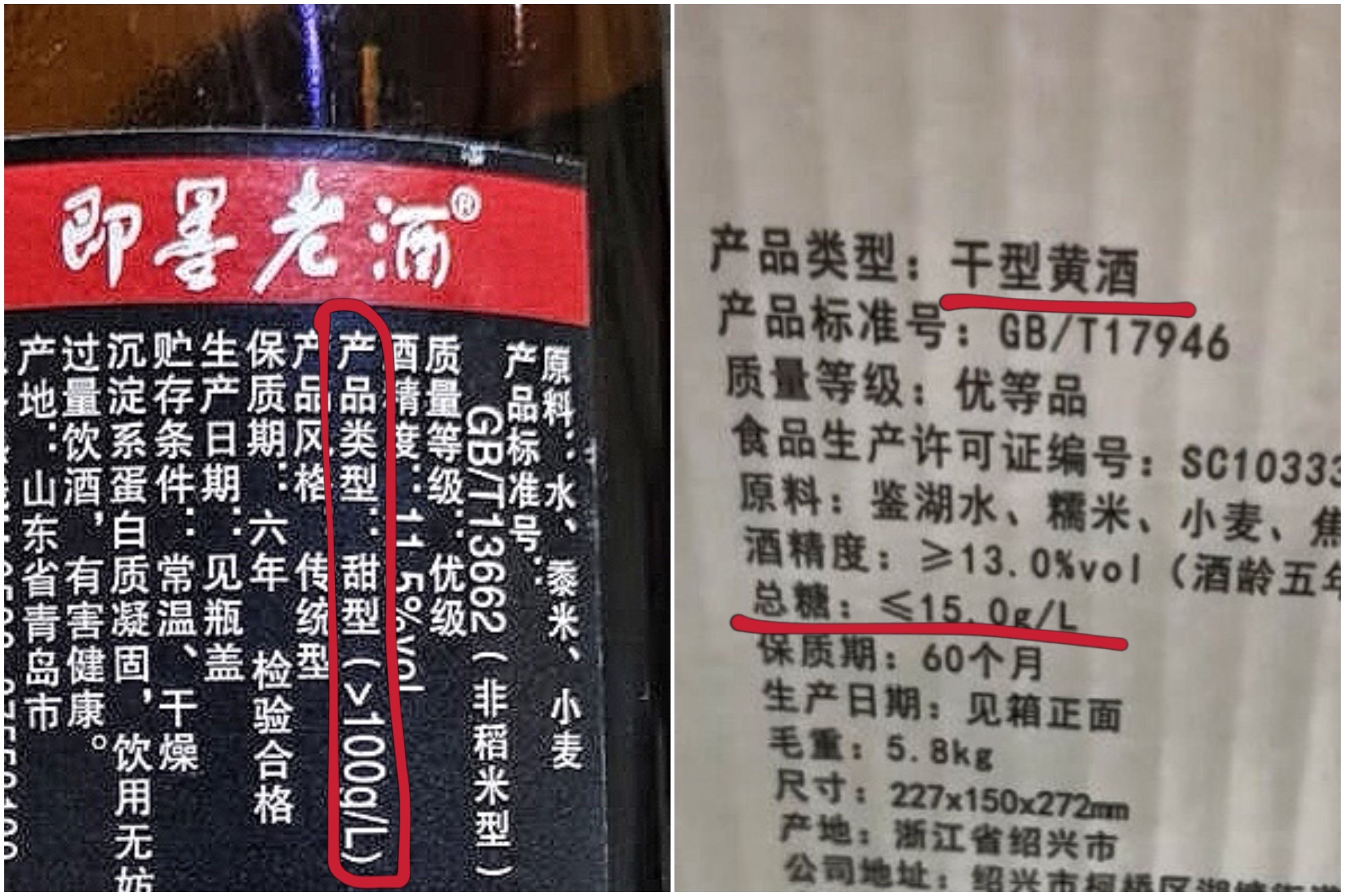 买黄酒还是果酒好,买黄酒区分酿造还是勾兑