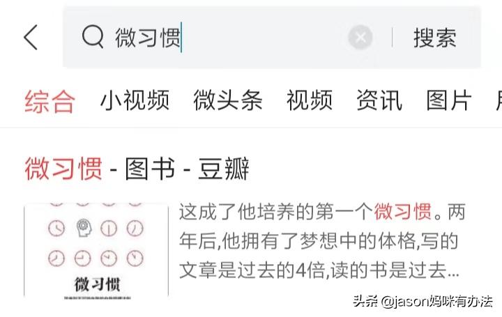 小学生读书错字落字需要纠正么,孩子三年级写字总是涂改