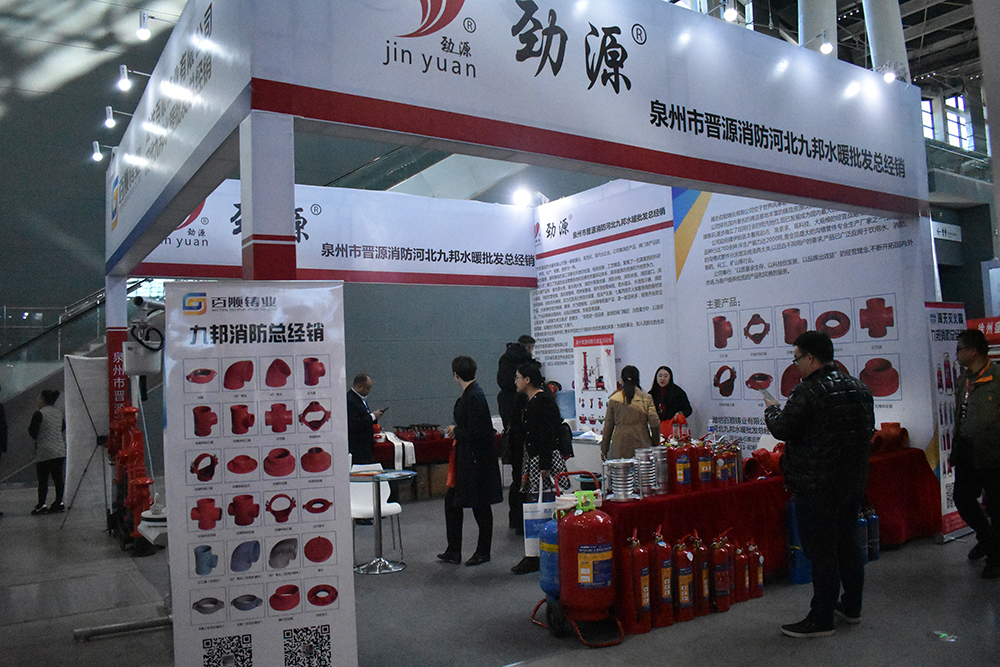 河北国际消防展览会展位预定,河北消防展览会地址
