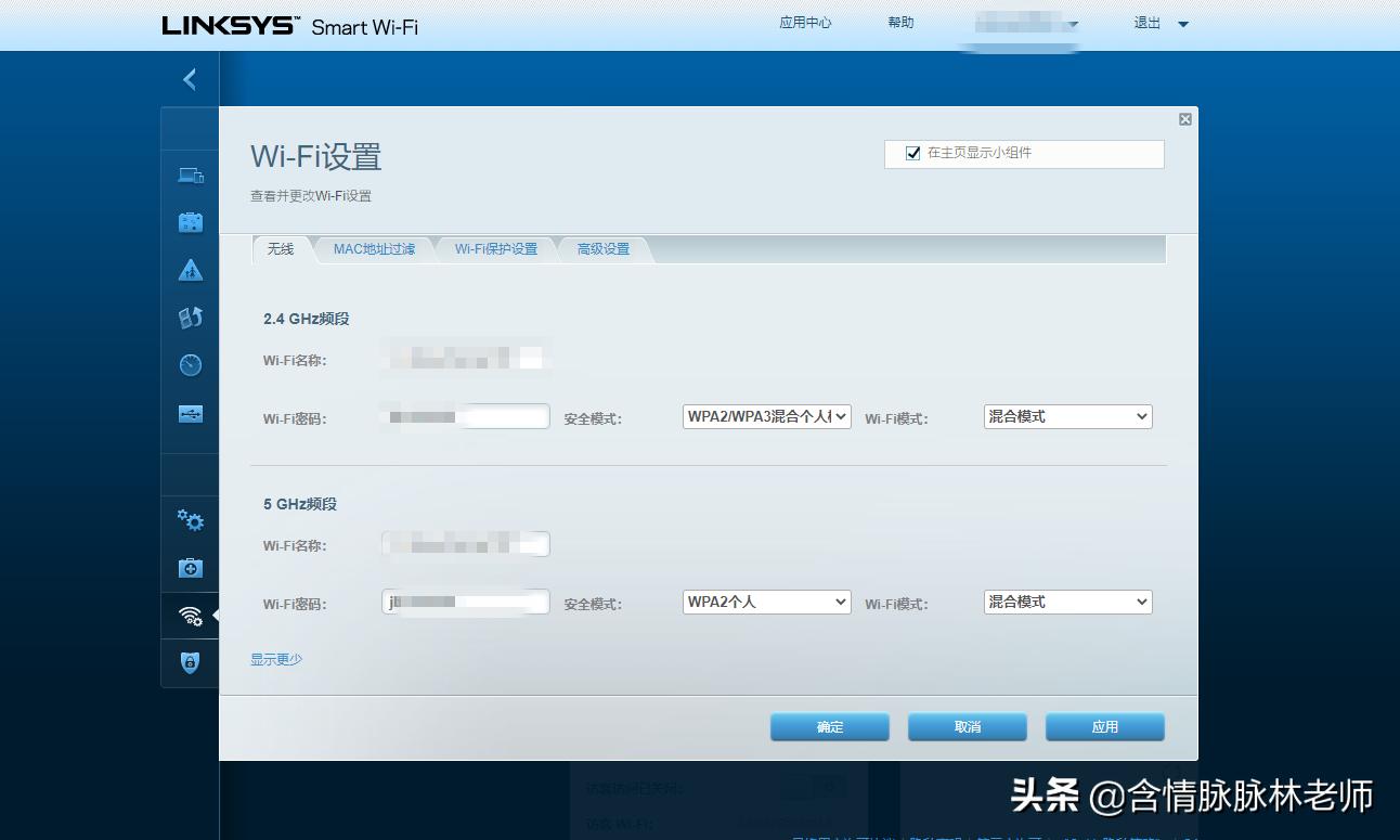linksysmr7350wifi璁剧疆,linksysmr7350鎬庝箞杩炴帴缃戠粶