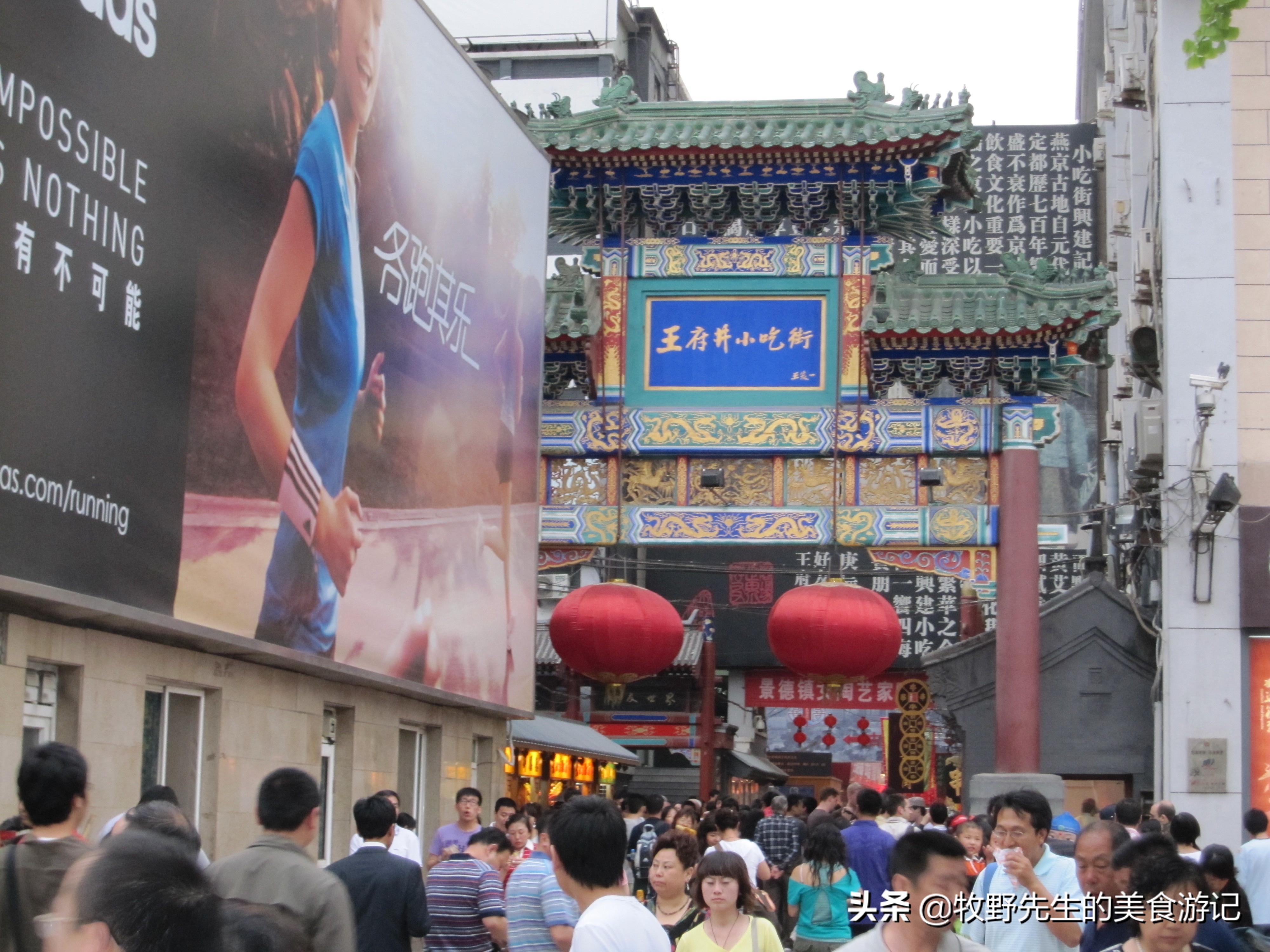 卤煮火烧地道的北京风味小吃,北京卤煮火烧里的菜碟