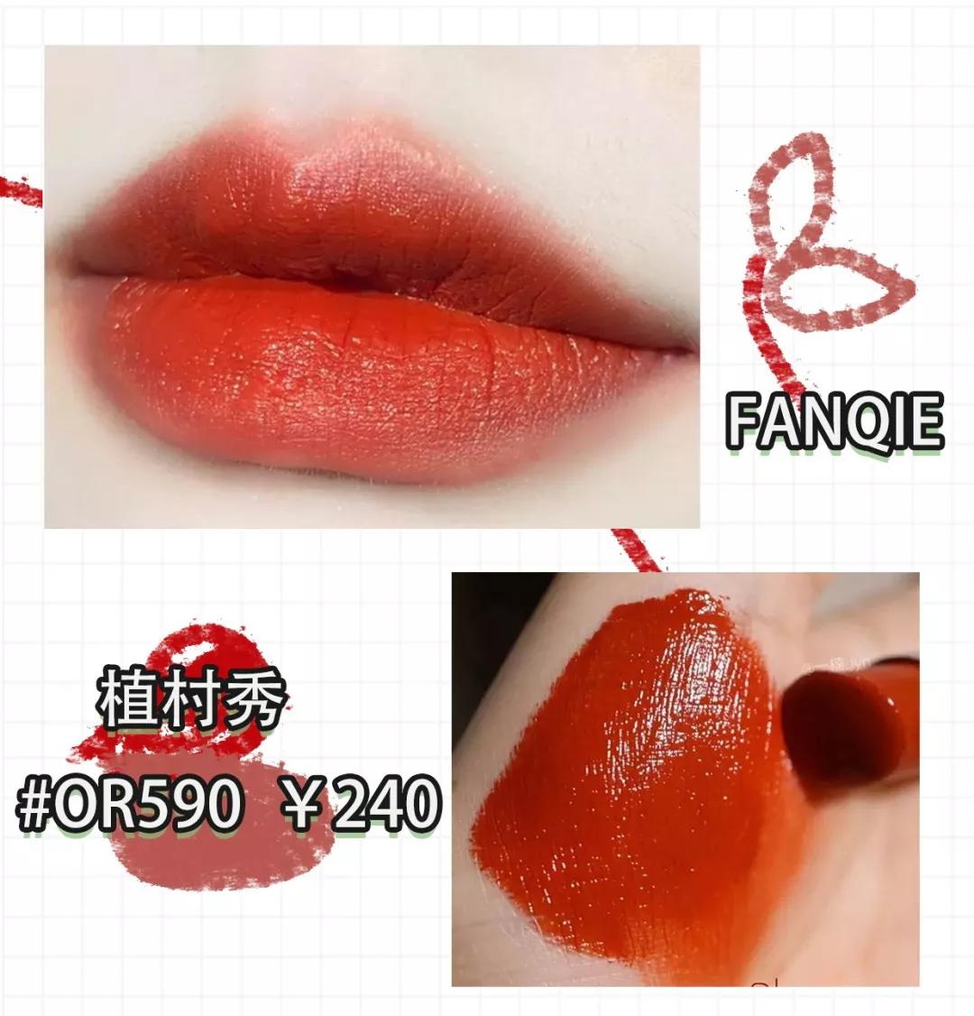 2020年口红必买色号图片,2020新年开运必买口红大盘点