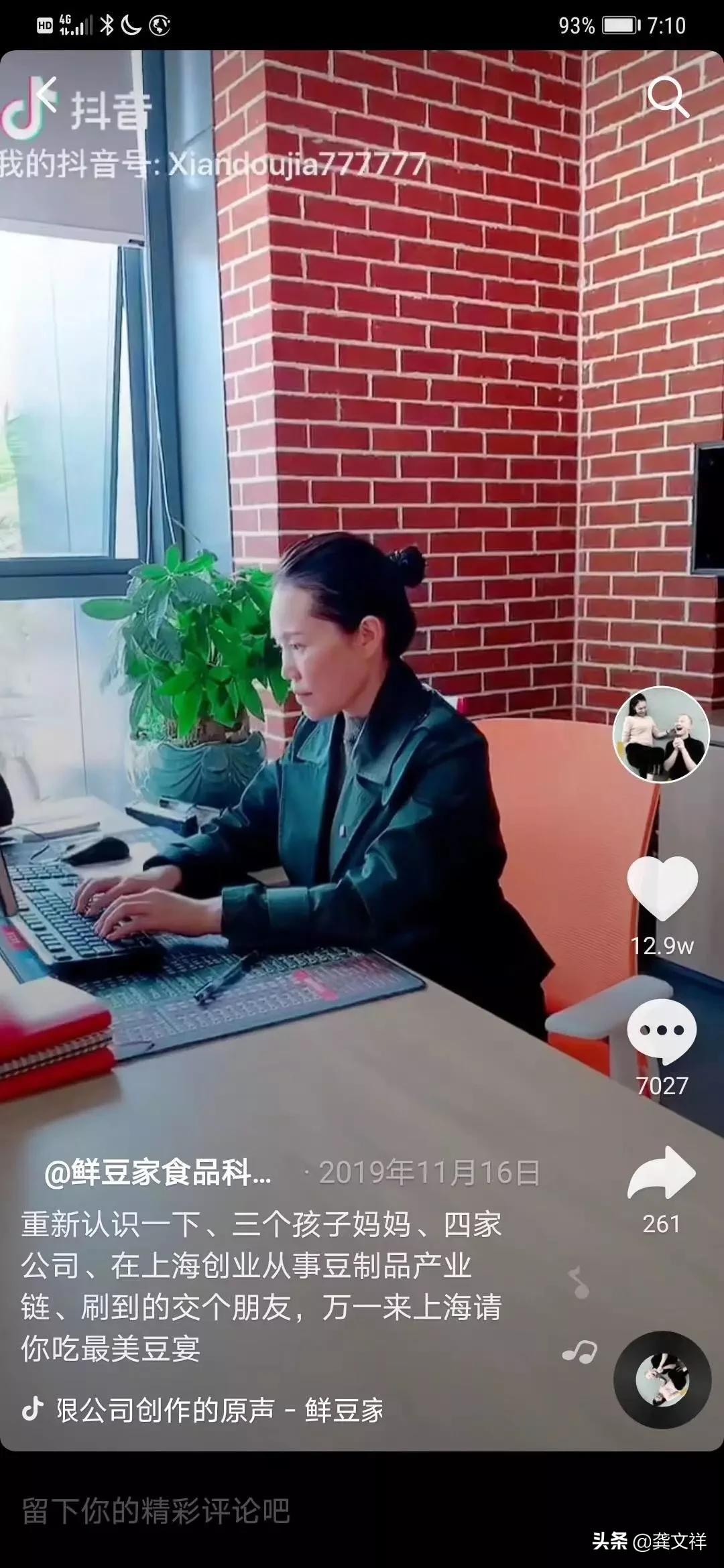 抖音做微商怎么挣钱,抖音如何做微商代理