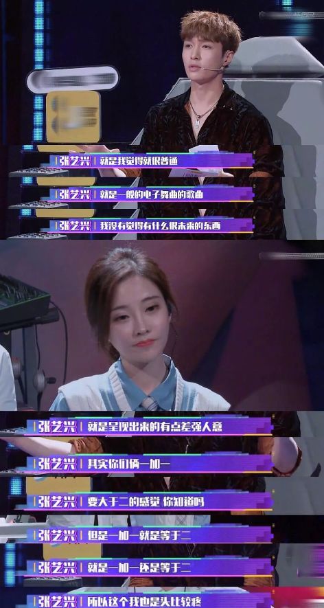 没被央视锤死？整容又离婚？网红转明星？连张艺兴都要替她背锅？