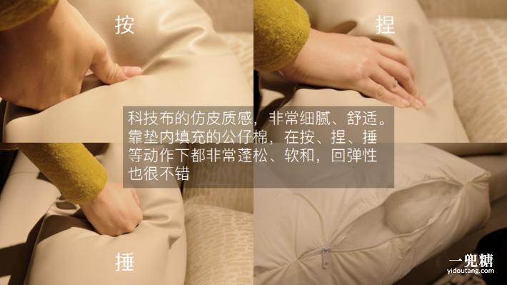 舒适感最好的皮沙发,生态皮沙发好用吗