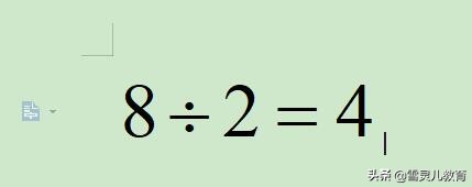 wps怎么把数学公式变图片,wps中公式怎么复制成图片了
