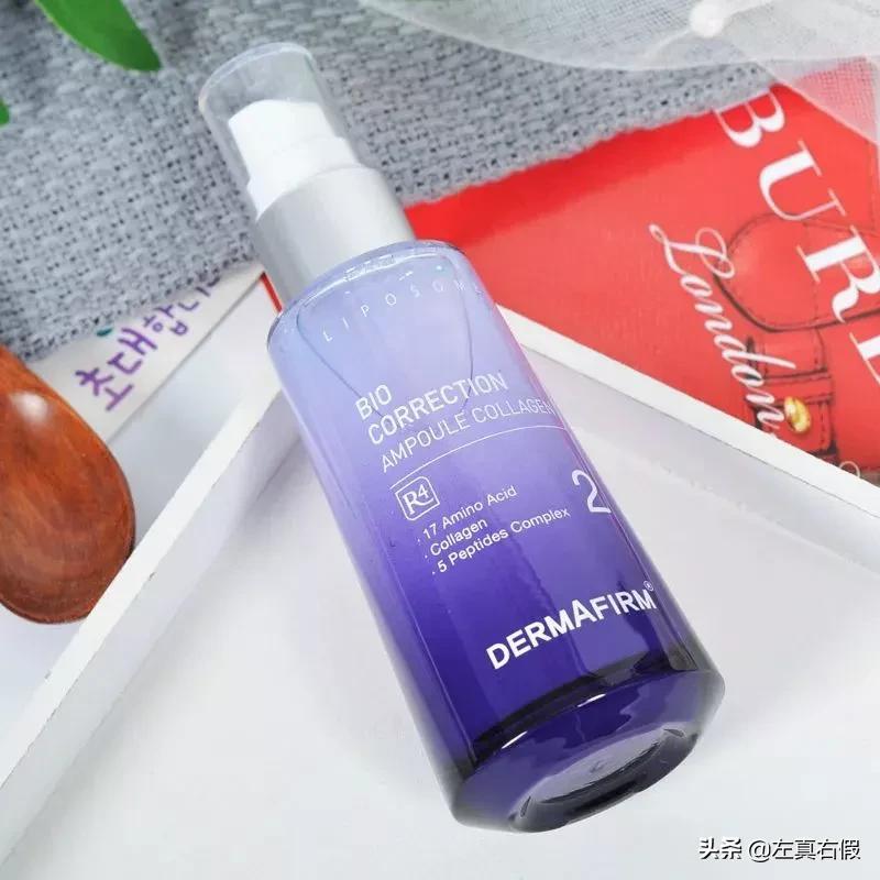 德妃紫苏隔离霜辨真假,德妃紫苏安瓶精华