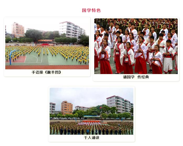 光明学校：创办25周年！打造特色优质教育品牌