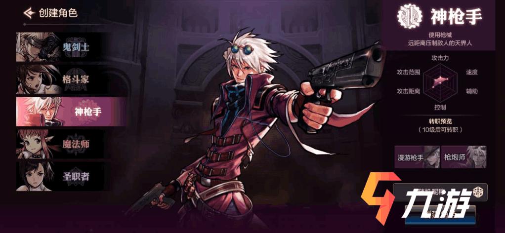 dnf地下城与勇士手游枪炮师怎么玩,DNF手游枪炮师要什么属性