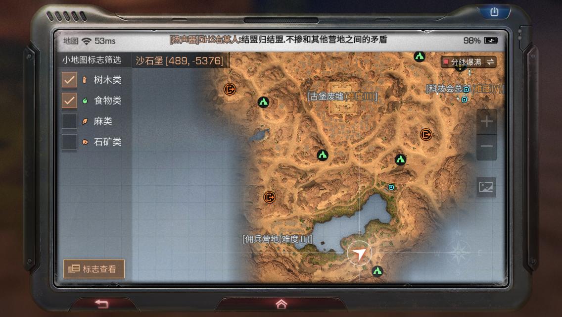 明日之后萌新攻略合集,明日之后第四季萌新攻略