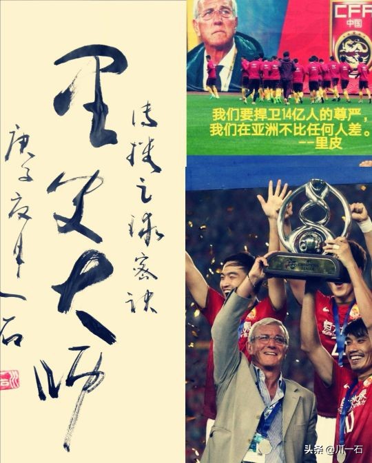 2006年世界杯意大利有多强,06年世界杯意大利夺冠集锦